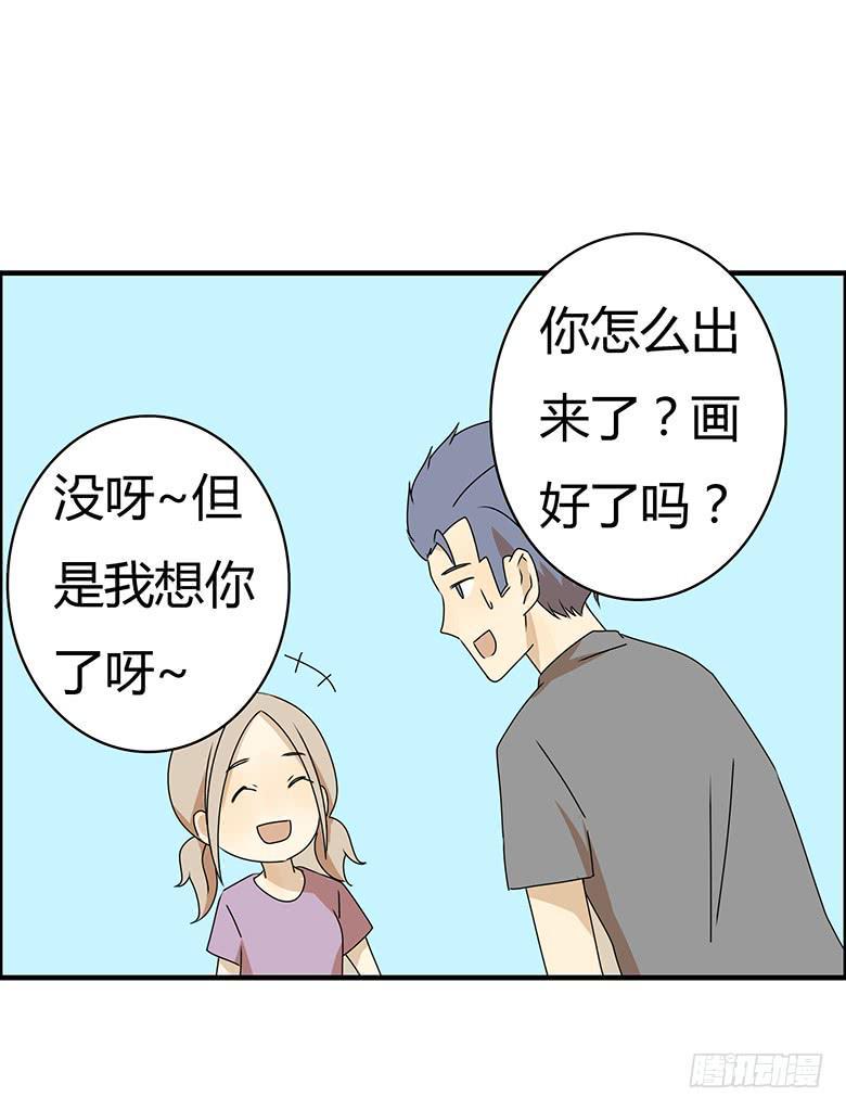 《住在我隔壁的那家伙》漫画最新章节第三季 93.下班！免费下拉式在线观看章节第【21】张图片