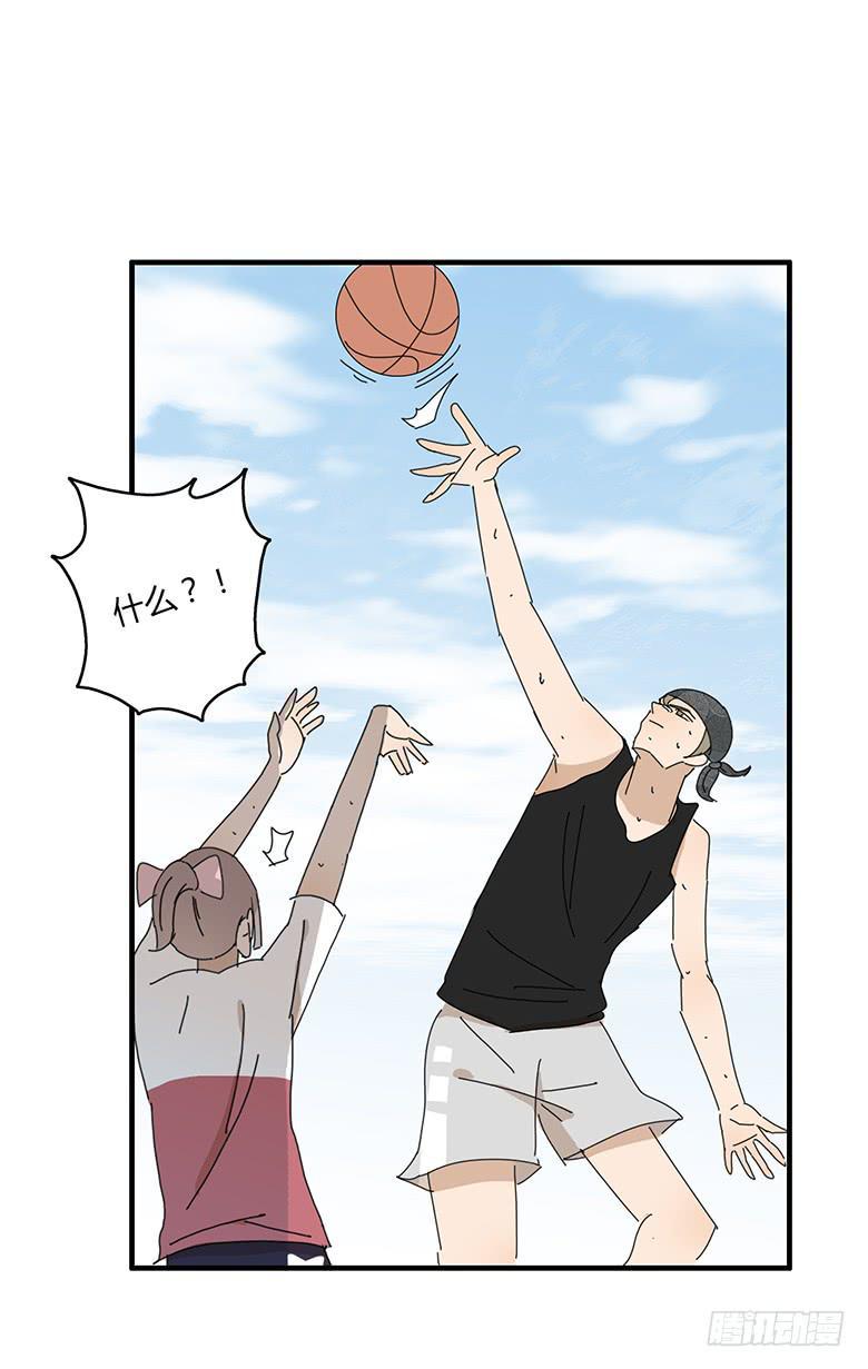 《住在我隔壁的那家伙》漫画最新章节第一季 42.街头篮球（10）免费下拉式在线观看章节第【11】张图片