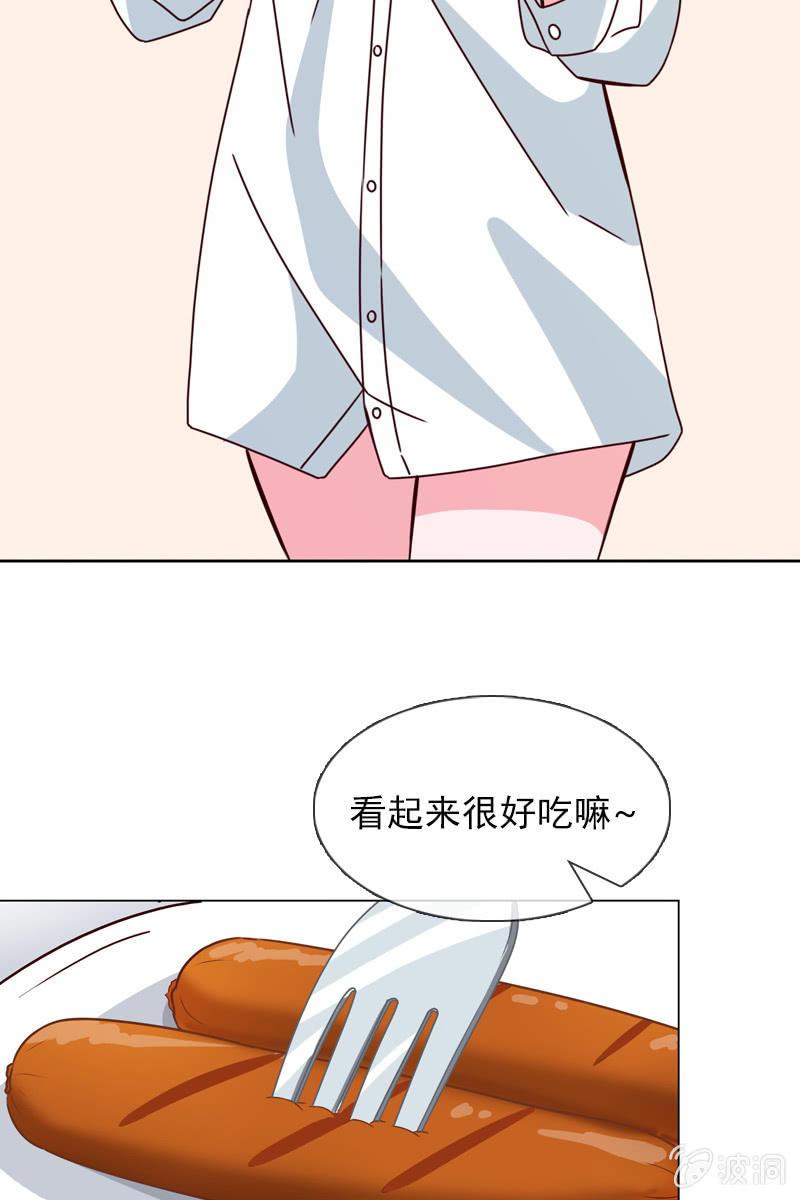 《总裁大人的甜蜜小女巫》漫画最新章节就让我来会会你免费下拉式在线观看章节第【18】张图片