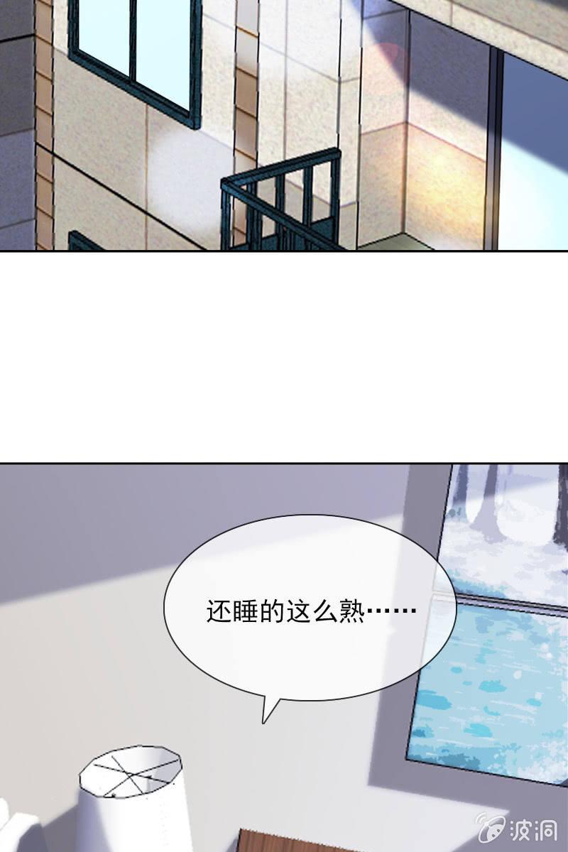 《总裁大人的甜蜜小女巫》漫画最新章节就让我来会会你免费下拉式在线观看章节第【4】张图片