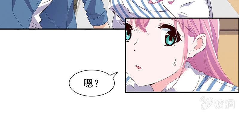 《总裁大人的甜蜜小女巫》漫画最新章节失忆？？？免费下拉式在线观看章节第【16】张图片