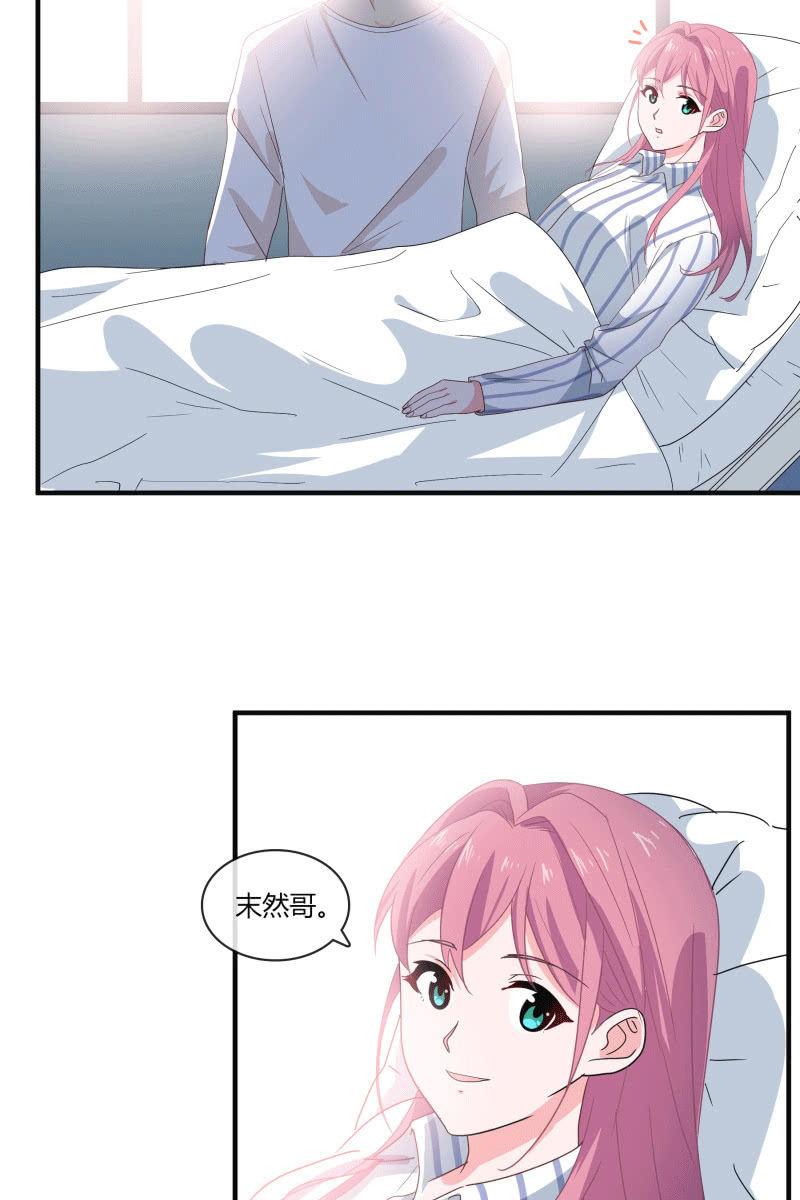 《总裁大人的甜蜜小女巫》漫画最新章节我们结婚吧免费下拉式在线观看章节第【20】张图片