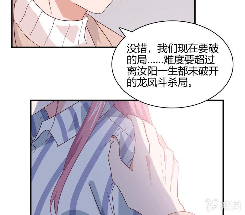 《总裁大人的甜蜜小女巫》漫画最新章节选择免费下拉式在线观看章节第【9】张图片