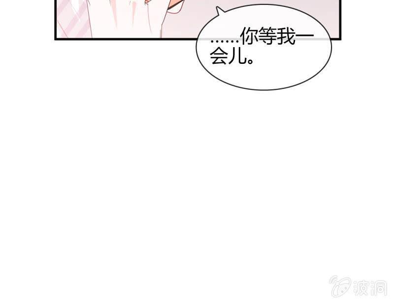 《总裁大人的甜蜜小女巫》漫画最新章节难以抉择免费下拉式在线观看章节第【13】张图片