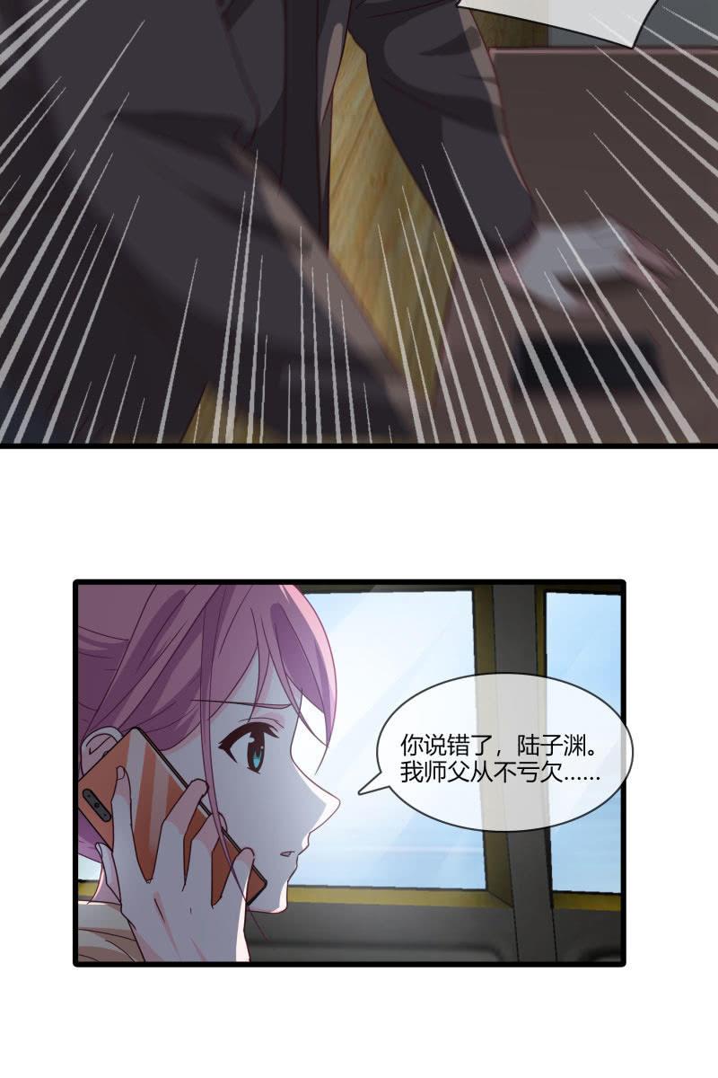 《总裁大人的甜蜜小女巫》漫画最新章节毁容免费下拉式在线观看章节第【7】张图片