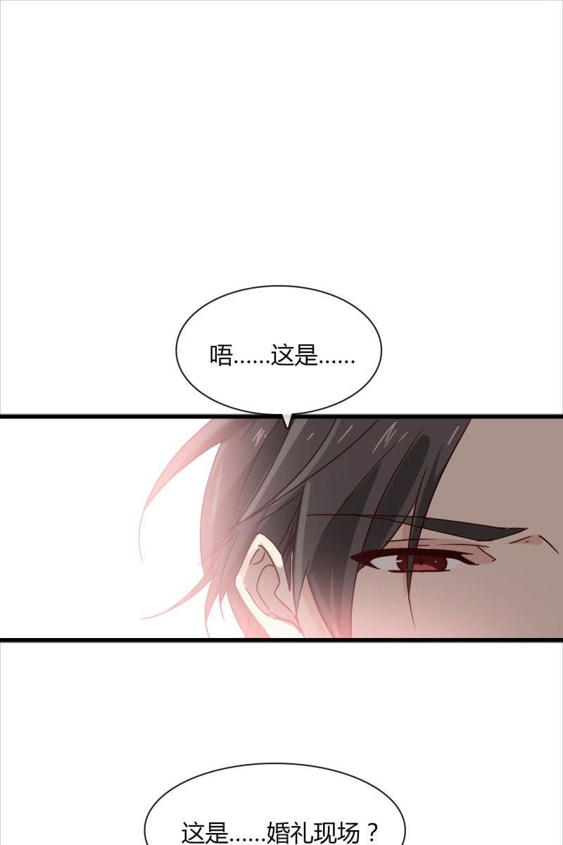 《总裁大人的甜蜜小女巫》漫画最新章节幻想免费下拉式在线观看章节第【16】张图片