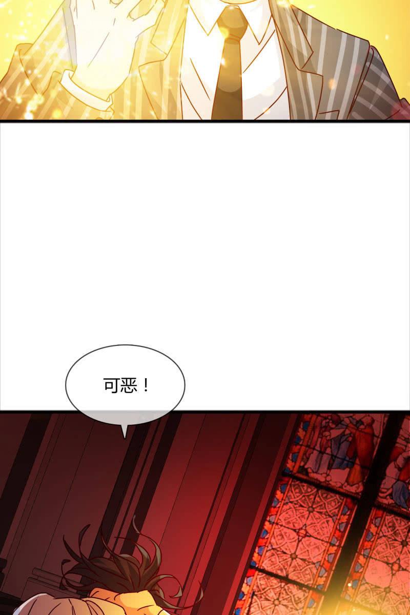 《总裁大人的甜蜜小女巫》漫画最新章节我感受到你了免费下拉式在线观看章节第【14】张图片