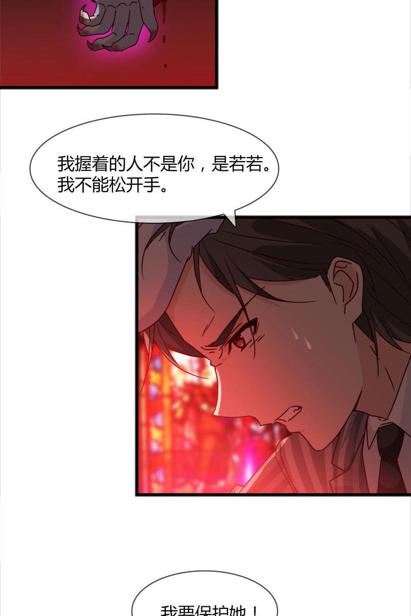 《总裁大人的甜蜜小女巫》漫画最新章节我感受到你了免费下拉式在线观看章节第【8】张图片