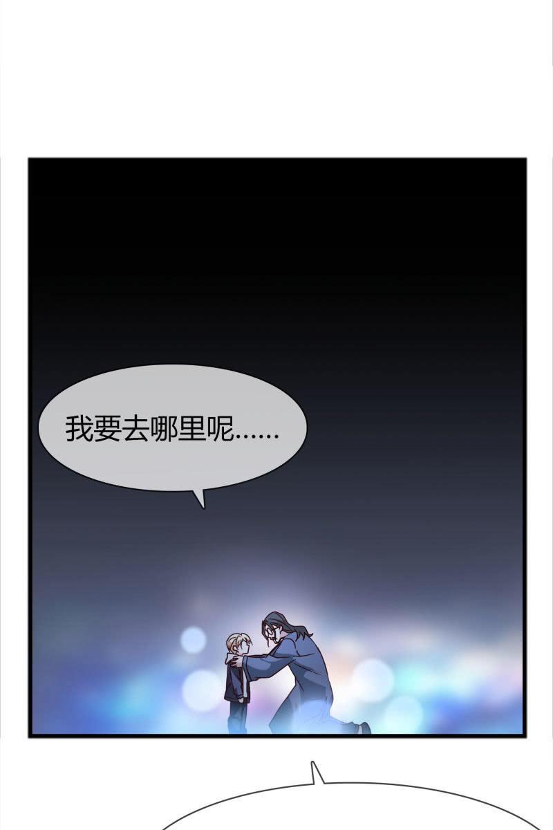 《总裁大人的甜蜜小女巫》漫画最新章节更好的未来免费下拉式在线观看章节第【27】张图片