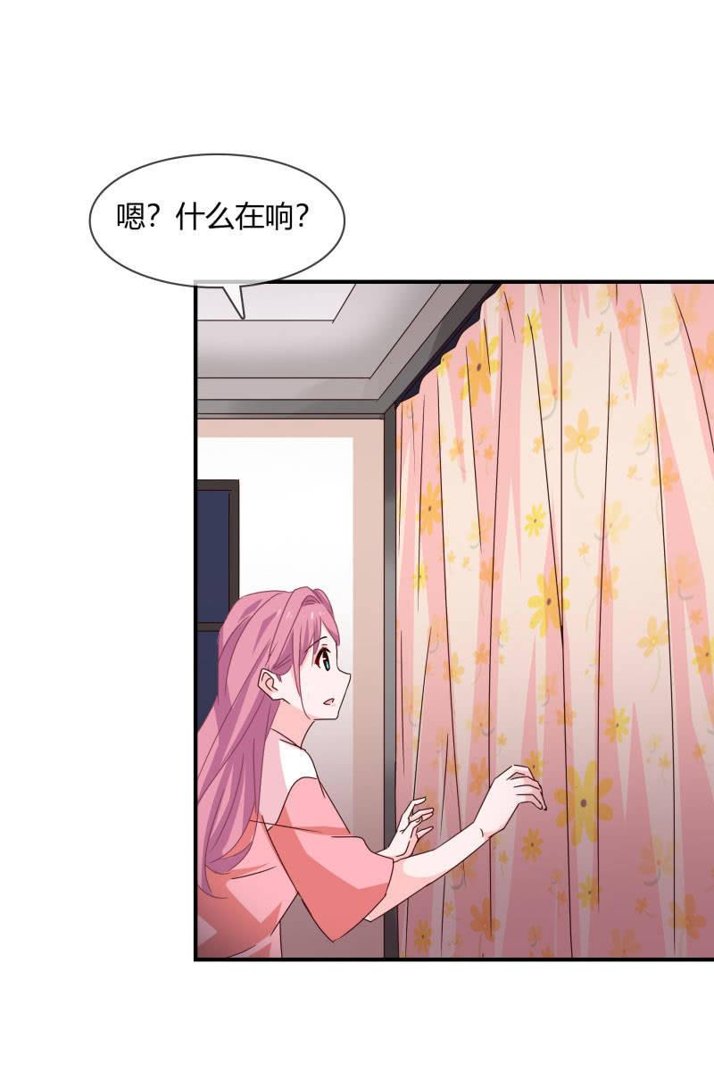 《总裁大人的甜蜜小女巫》漫画最新章节结婚？免费下拉式在线观看章节第【11】张图片