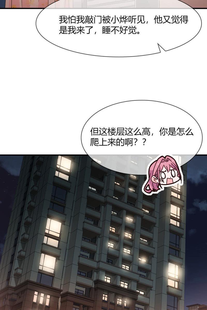 《总裁大人的甜蜜小女巫》漫画最新章节结婚？免费下拉式在线观看章节第【15】张图片