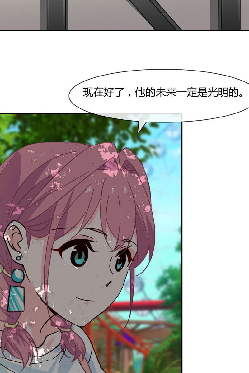 《总裁大人的甜蜜小女巫》漫画最新章节突如其来免费下拉式在线观看章节第【18】张图片