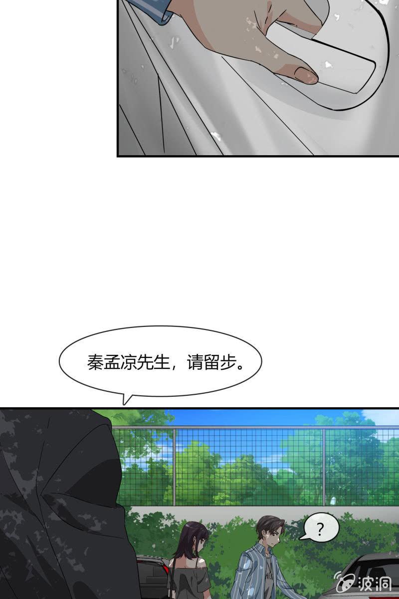 《总裁大人的甜蜜小女巫》漫画最新章节高考的同学加油~免费下拉式在线观看章节第【13】张图片