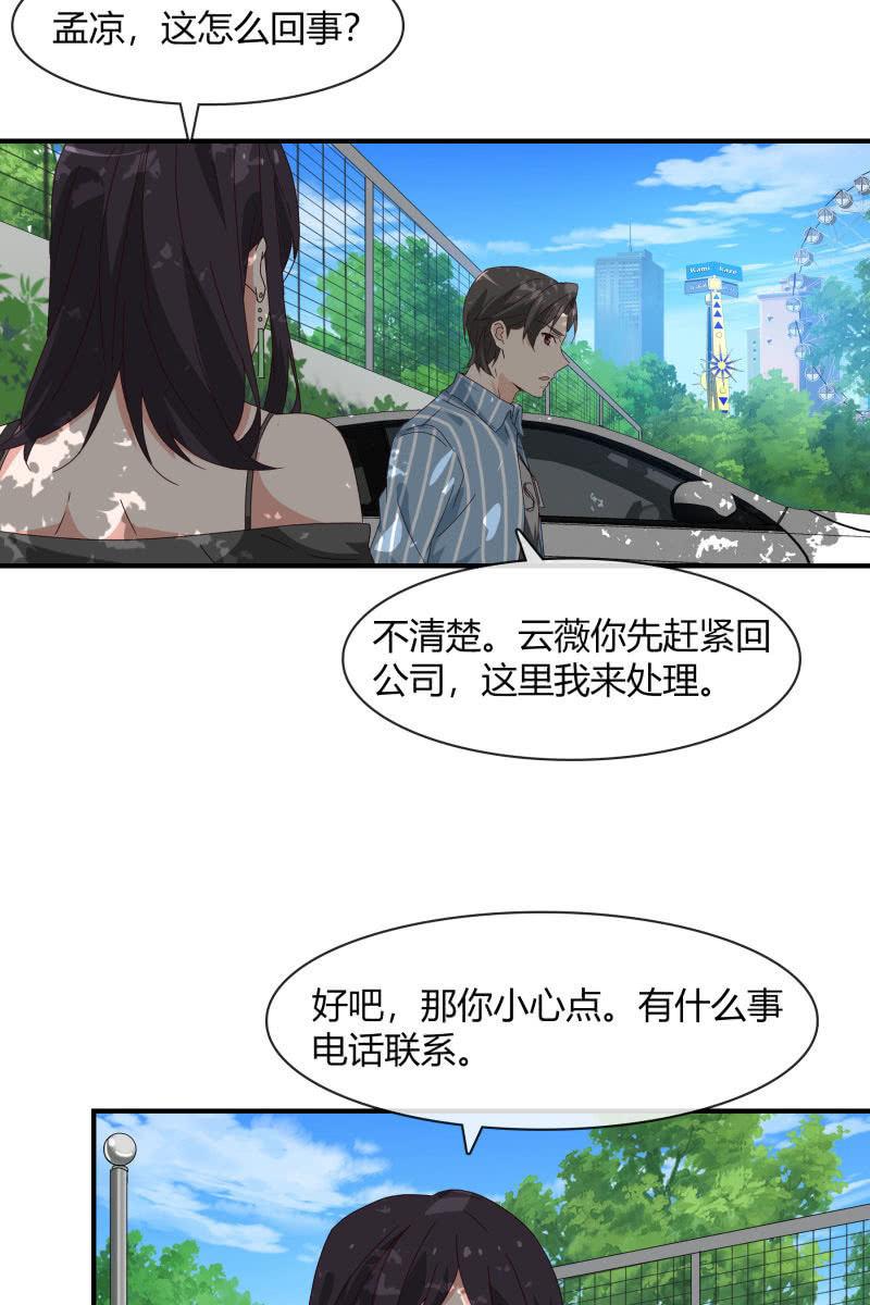 《总裁大人的甜蜜小女巫》漫画最新章节高考的同学加油~免费下拉式在线观看章节第【16】张图片