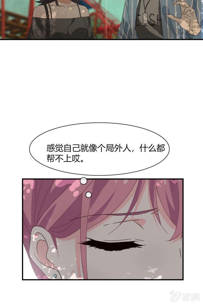 《总裁大人的甜蜜小女巫》漫画最新章节高考的同学加油~免费下拉式在线观看章节第【5】张图片