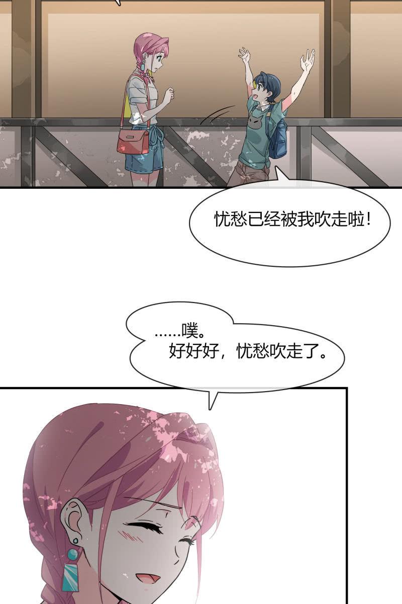 《总裁大人的甜蜜小女巫》漫画最新章节高考的同学加油~免费下拉式在线观看章节第【8】张图片