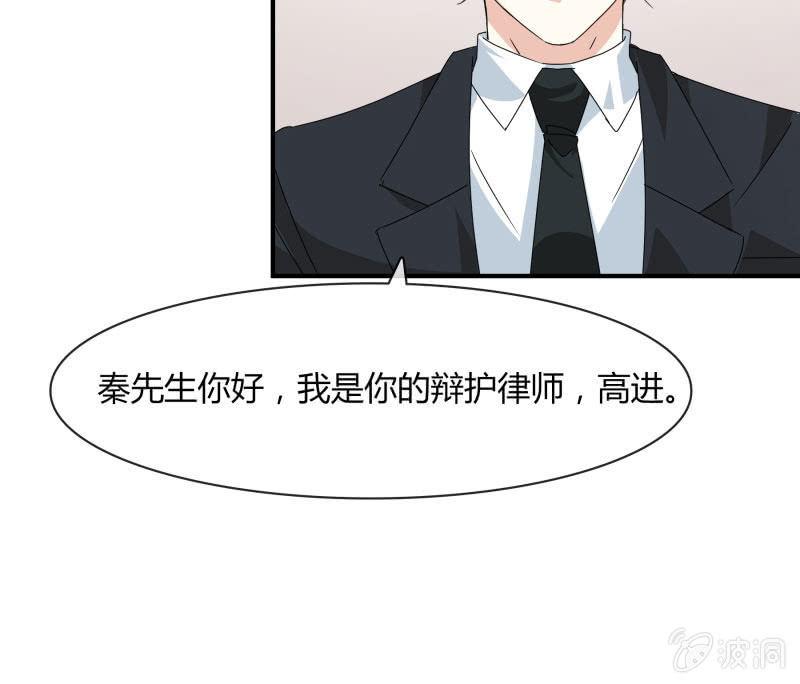 《总裁大人的甜蜜小女巫》漫画最新章节我会照顾你的免费下拉式在线观看章节第【17】张图片