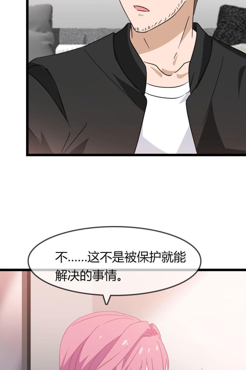 《总裁大人的甜蜜小女巫》漫画最新章节恋爱的酸臭味免费下拉式在线观看章节第【10】张图片