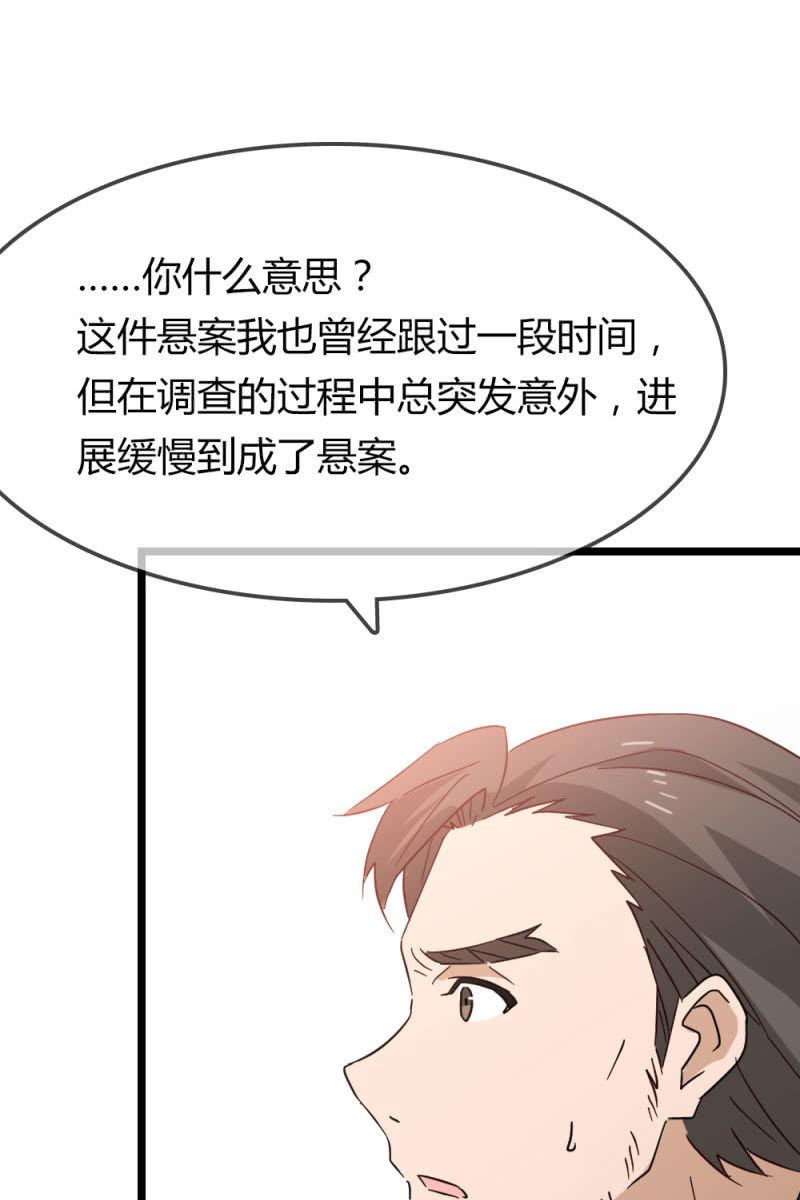 《总裁大人的甜蜜小女巫》漫画最新章节恋爱的酸臭味免费下拉式在线观看章节第【16】张图片