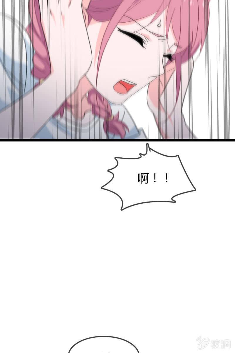 《总裁大人的甜蜜小女巫》漫画最新章节又起风波免费下拉式在线观看章节第【5】张图片