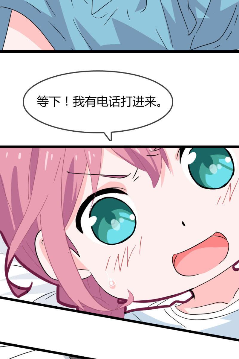 《总裁大人的甜蜜小女巫》漫画最新章节昏迷免费下拉式在线观看章节第【30】张图片