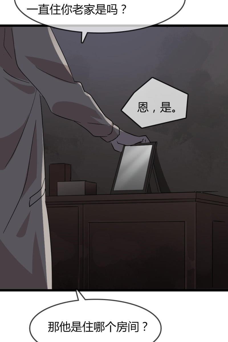 《总裁大人的甜蜜小女巫》漫画最新章节笔记免费下拉式在线观看章节第【10】张图片