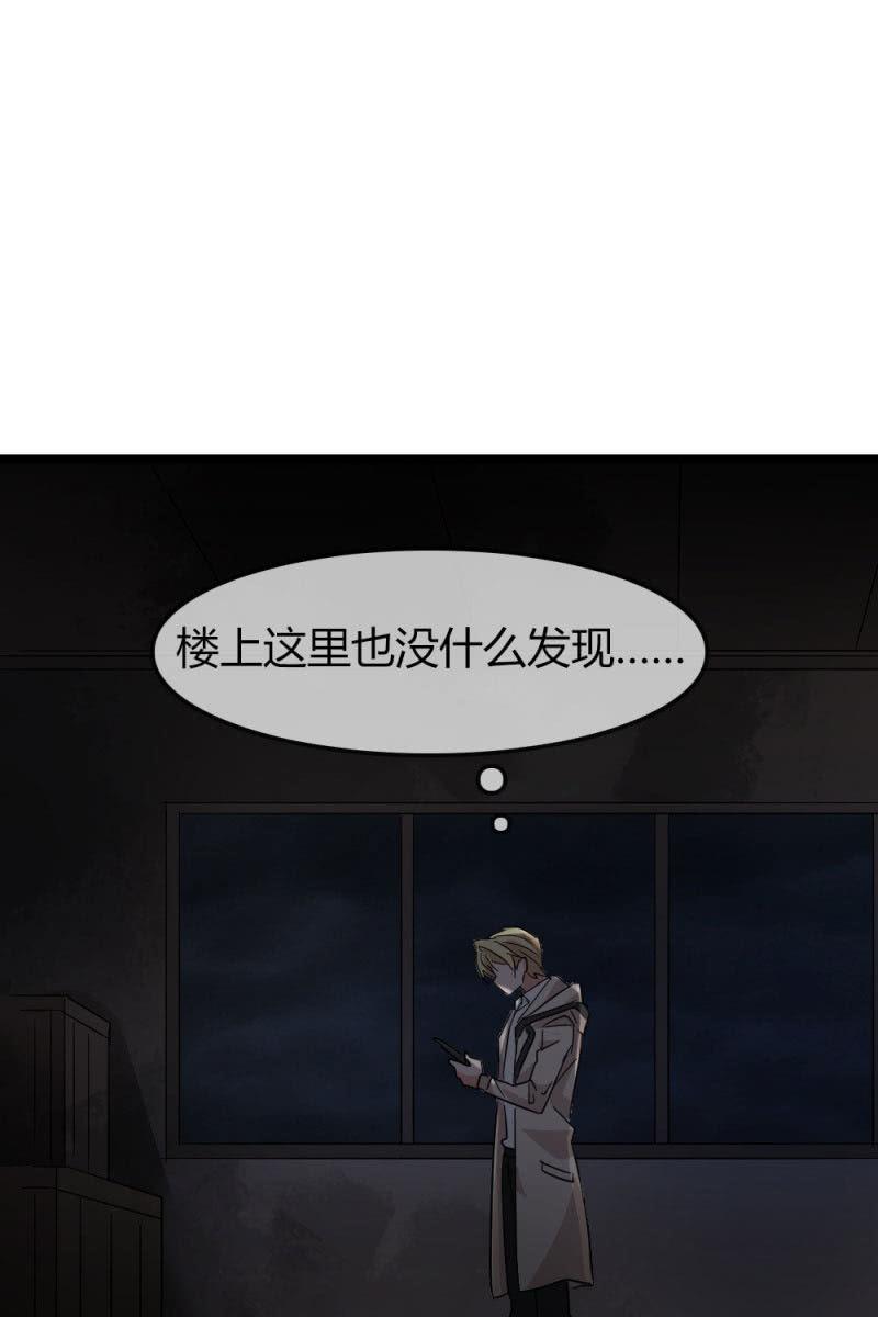 《总裁大人的甜蜜小女巫》漫画最新章节笔记免费下拉式在线观看章节第【23】张图片