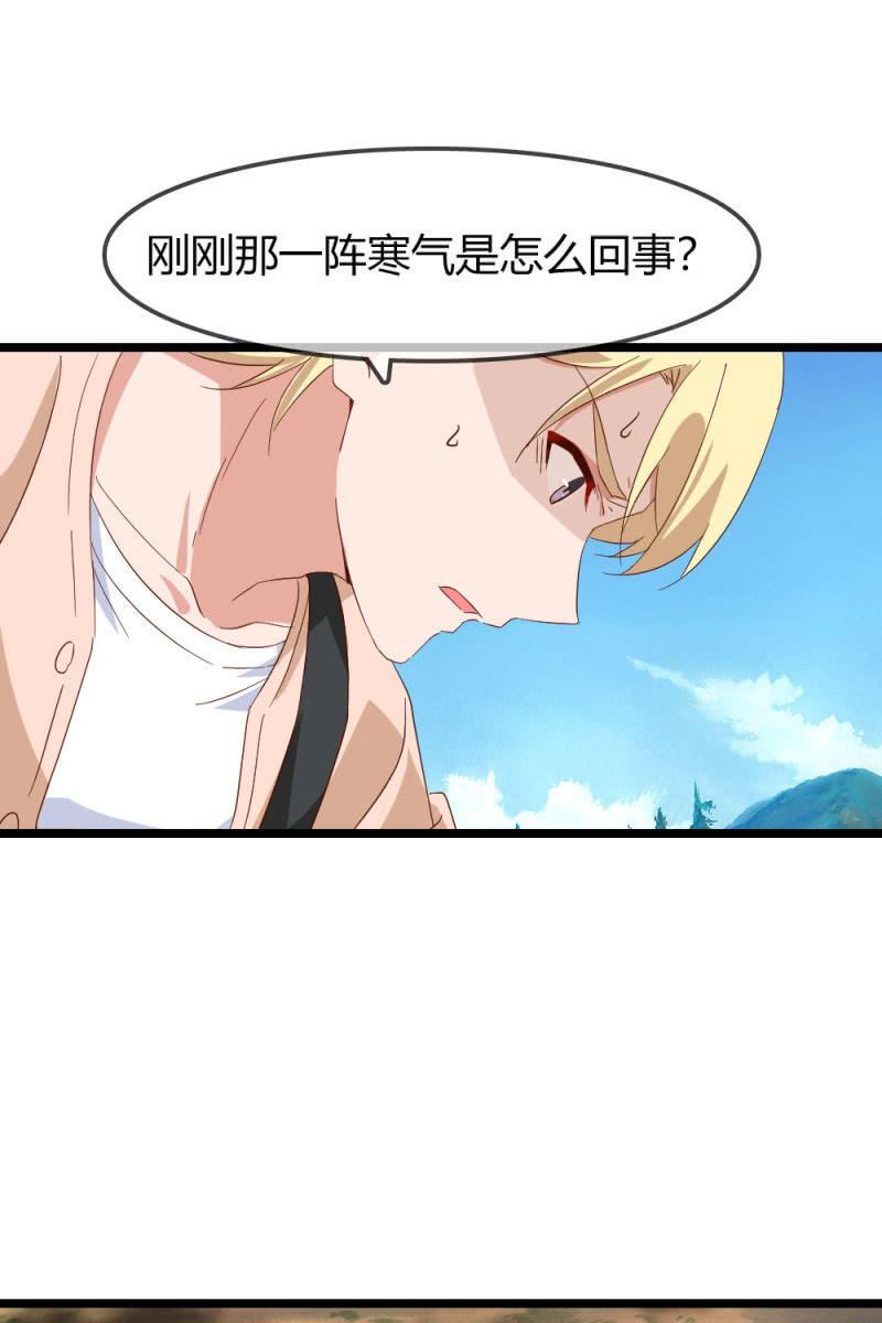 《总裁大人的甜蜜小女巫》漫画最新章节最后一步免费下拉式在线观看章节第【14】张图片