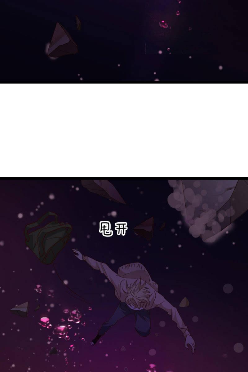 《总裁大人的甜蜜小女巫》漫画最新章节最后一步免费下拉式在线观看章节第【32】张图片