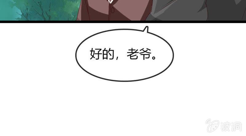 《总裁大人的甜蜜小女巫》漫画最新章节重振旗鼓免费下拉式在线观看章节第【21】张图片