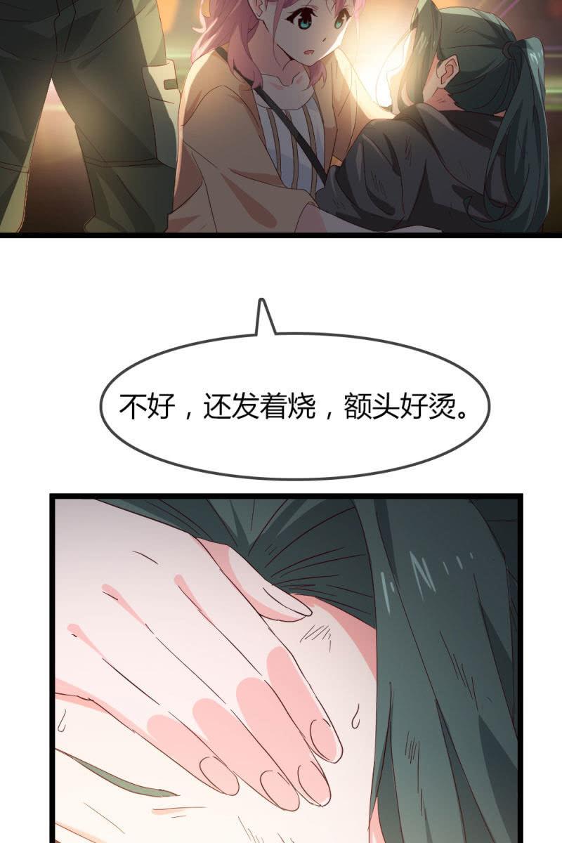 《总裁大人的甜蜜小女巫》漫画最新章节熟人？免费下拉式在线观看章节第【7】张图片