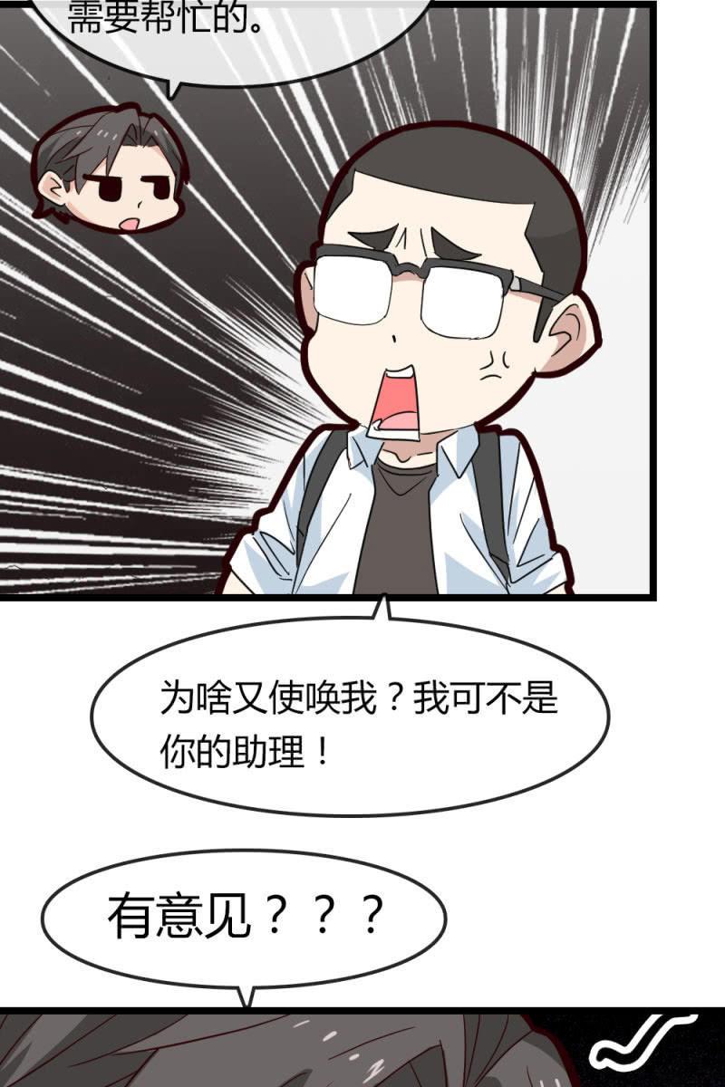 《总裁大人的甜蜜小女巫》漫画最新章节我不要你觉得，我要我觉得免费下拉式在线观看章节第【12】张图片