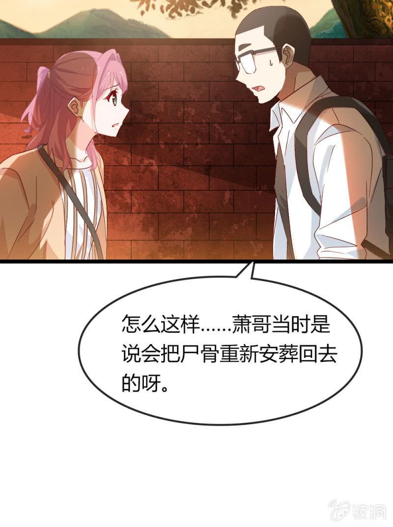 《总裁大人的甜蜜小女巫》漫画最新章节我不要你觉得，我要我觉得免费下拉式在线观看章节第【5】张图片