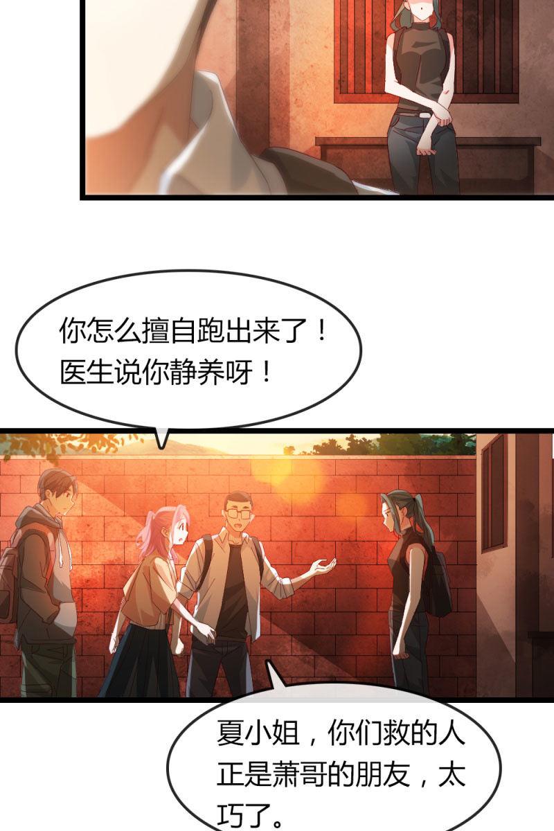 《总裁大人的甜蜜小女巫》漫画最新章节我不要你觉得，我要我觉得免费下拉式在线观看章节第【7】张图片