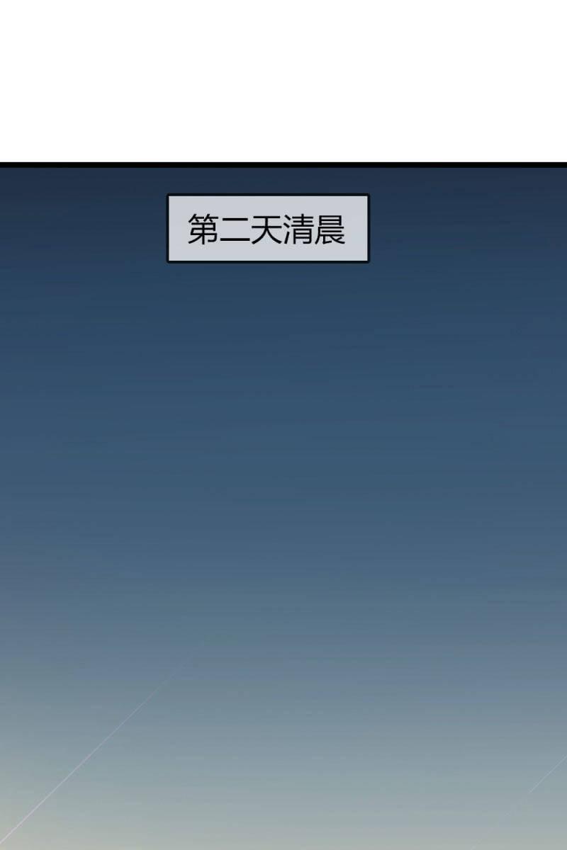 《总裁大人的甜蜜小女巫》漫画最新章节风波免费下拉式在线观看章节第【2】张图片