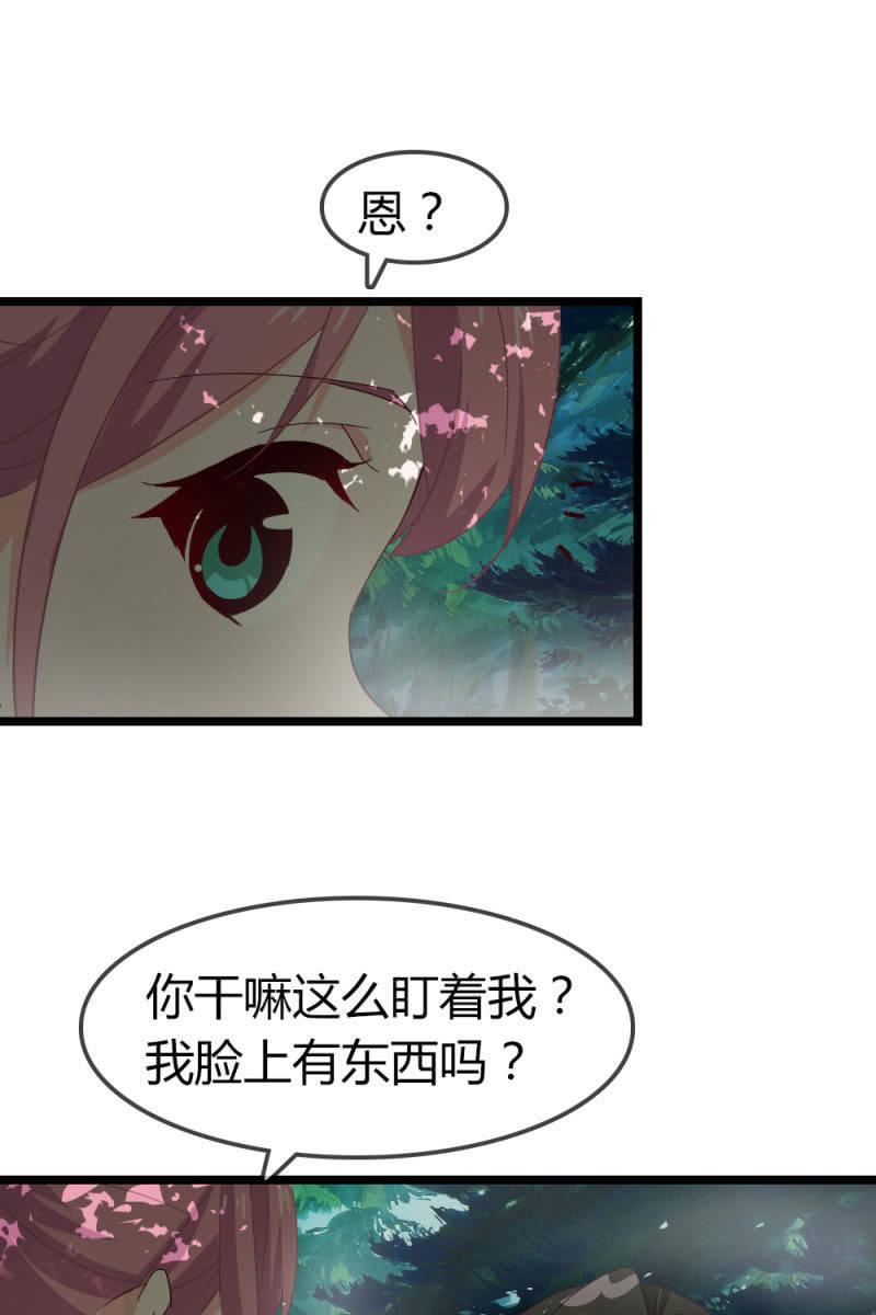 《总裁大人的甜蜜小女巫》漫画最新章节风波免费下拉式在线观看章节第【7】张图片