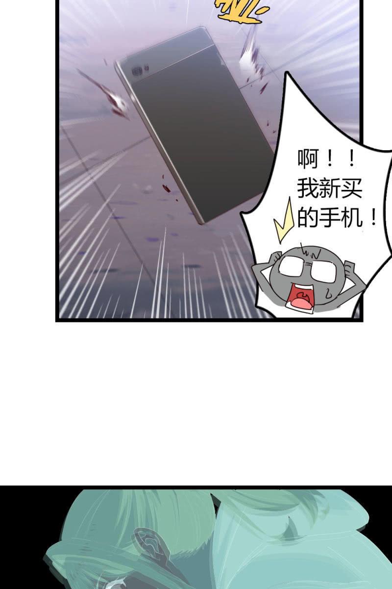 《总裁大人的甜蜜小女巫》漫画最新章节新角色登场免费下拉式在线观看章节第【40】张图片