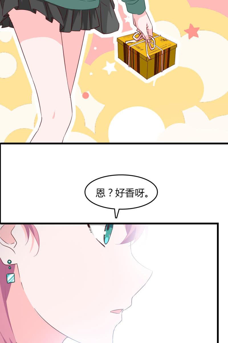 《总裁大人的甜蜜小女巫》漫画最新章节危机免费下拉式在线观看章节第【19】张图片