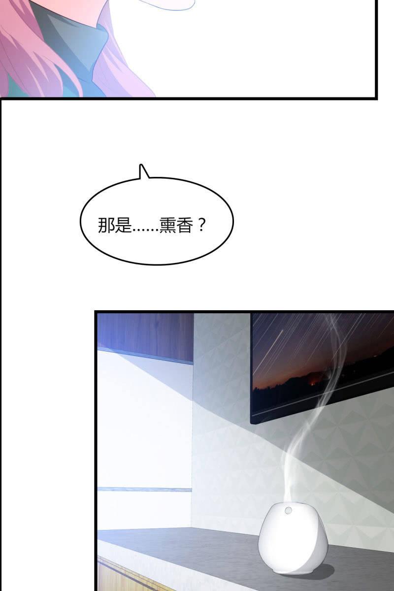 《总裁大人的甜蜜小女巫》漫画最新章节危机免费下拉式在线观看章节第【20】张图片