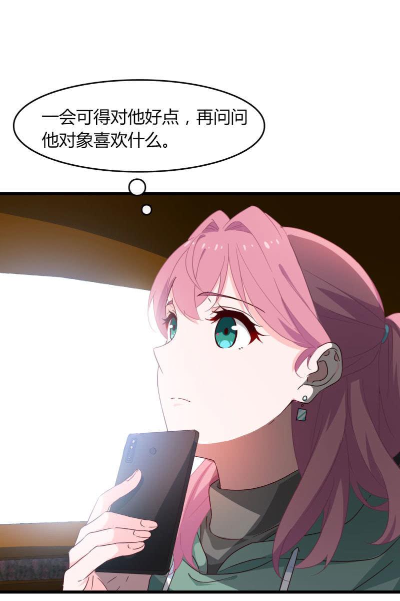 《总裁大人的甜蜜小女巫》漫画最新章节危机免费下拉式在线观看章节第【8】张图片