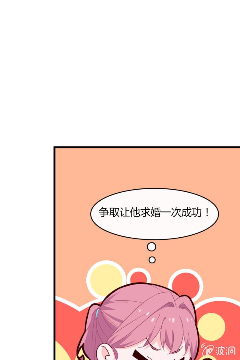 《总裁大人的甜蜜小女巫》漫画最新章节危机免费下拉式在线观看章节第【9】张图片