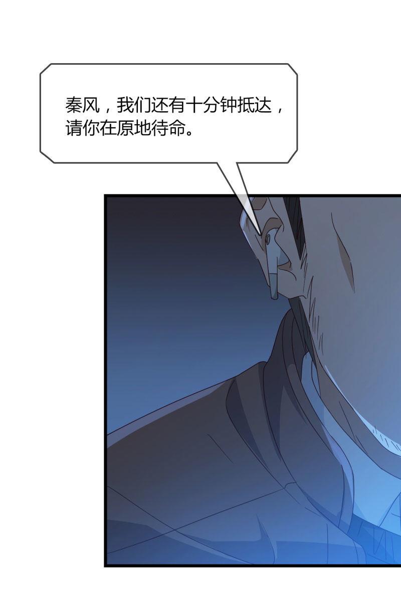 《总裁大人的甜蜜小女巫》漫画最新章节控制免费下拉式在线观看章节第【42】张图片