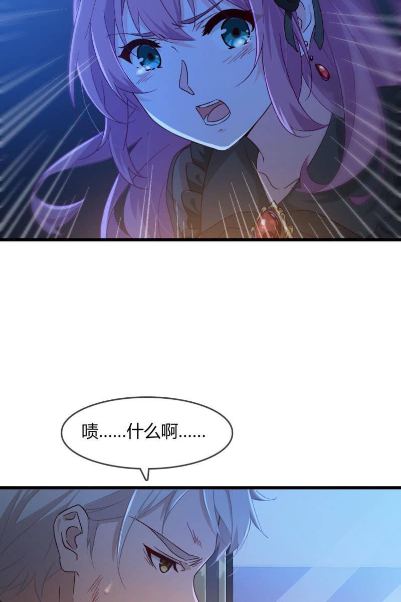 《总裁大人的甜蜜小女巫》漫画最新章节清醒免费下拉式在线观看章节第【15】张图片