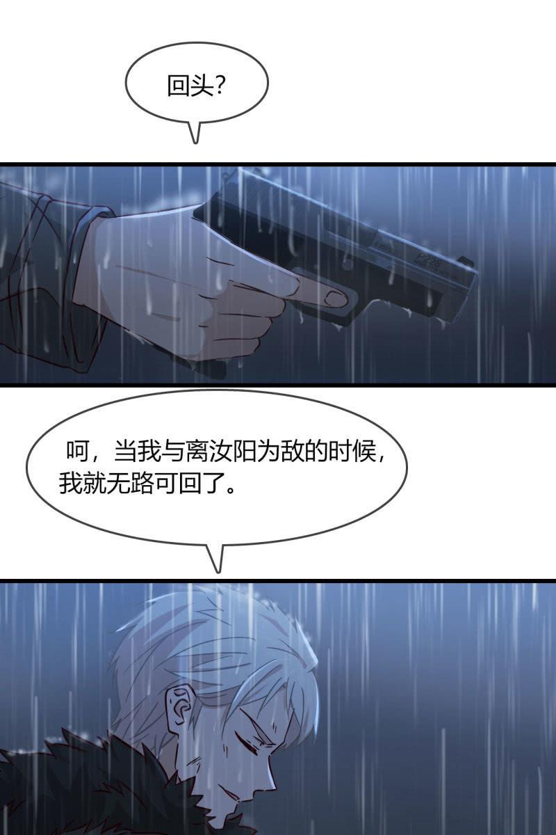 《总裁大人的甜蜜小女巫》漫画最新章节沉浸回忆免费下拉式在线观看章节第【11】张图片