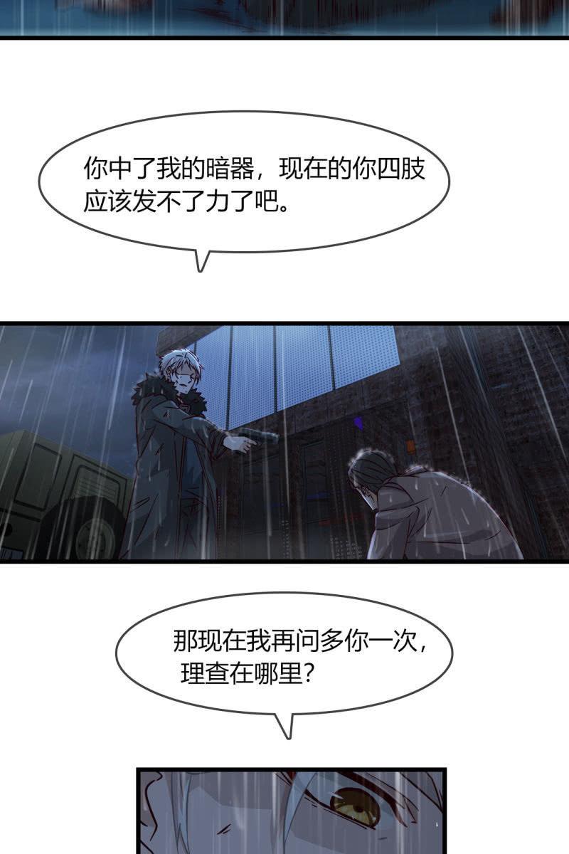 《总裁大人的甜蜜小女巫》漫画最新章节沉浸回忆免费下拉式在线观看章节第【8】张图片