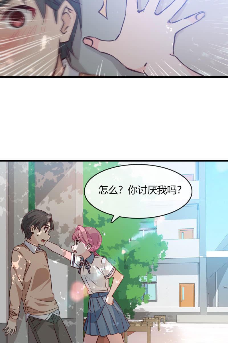 《总裁大人的甜蜜小女巫》漫画最新章节回忆是糖免费下拉式在线观看章节第【10】张图片