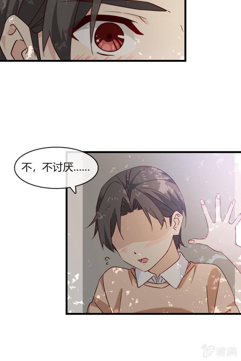 《总裁大人的甜蜜小女巫》漫画最新章节回忆是糖免费下拉式在线观看章节第【13】张图片