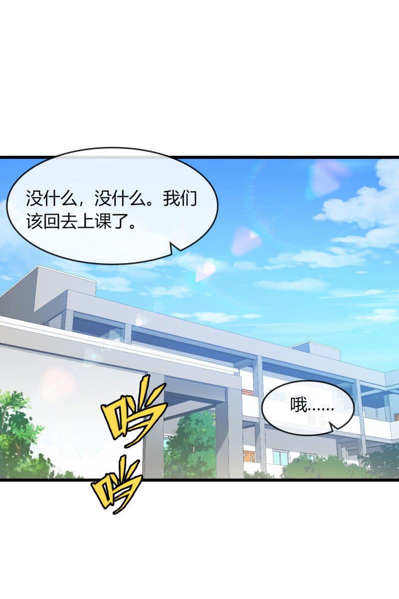 《总裁大人的甜蜜小女巫》漫画最新章节回忆是糖免费下拉式在线观看章节第【15】张图片