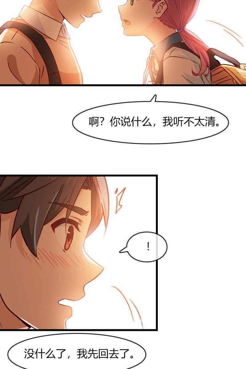 《总裁大人的甜蜜小女巫》漫画最新章节回忆是糖免费下拉式在线观看章节第【19】张图片