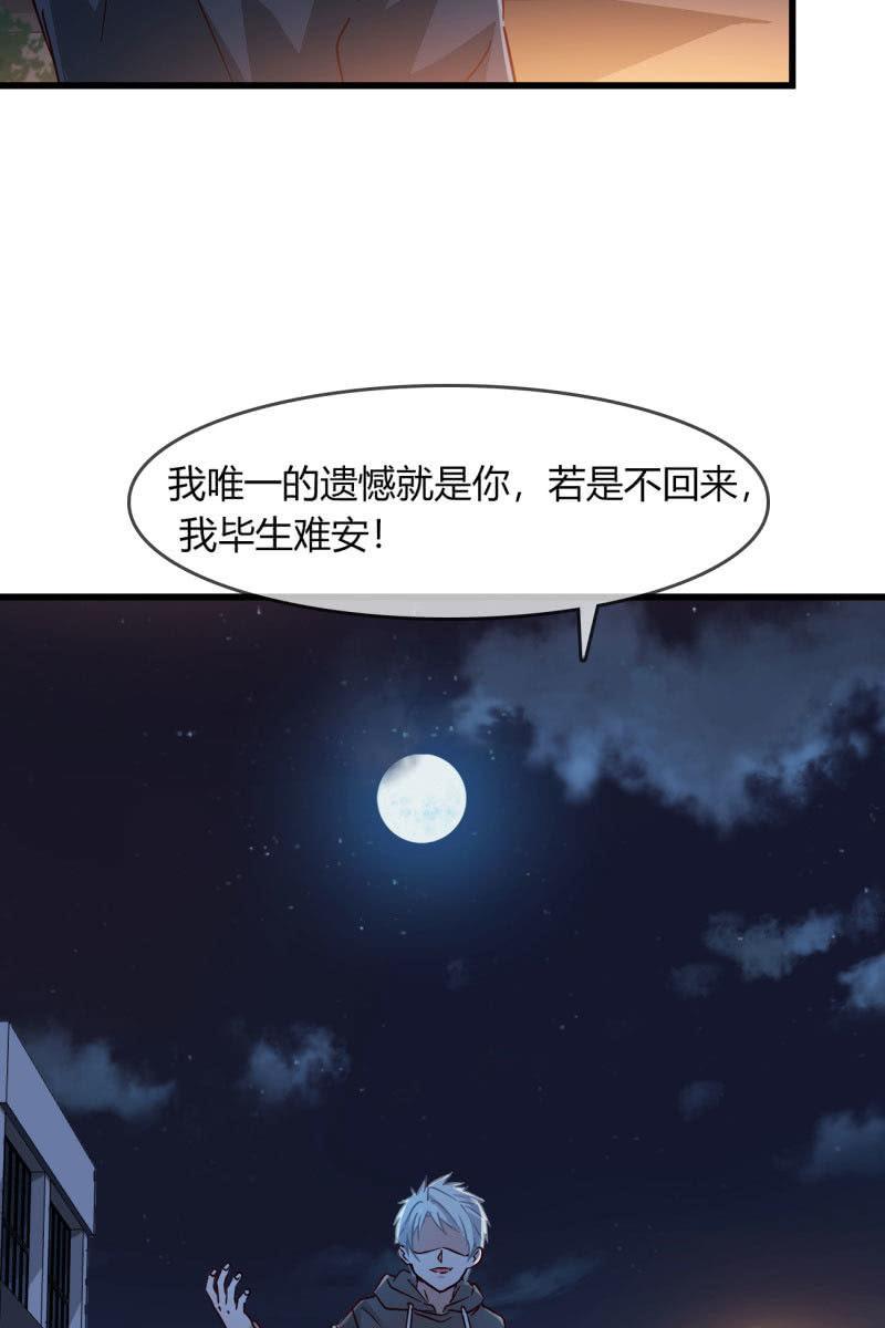 《总裁大人的甜蜜小女巫》漫画最新章节和我一决高下吧免费下拉式在线观看章节第【8】张图片